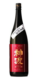 【2025年新酒】神渡純米新酒無濾過生原酒1800ml瓶1.8Lクール便