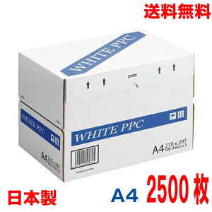 y{BzYPPCp zCg A4 500×5 2500 1P[X WHITE PPC@A4㎿ Fx92% Rs[p 65g/ :89m FPPCp iPPCA4XW}`Jbgy[p[zCg kC