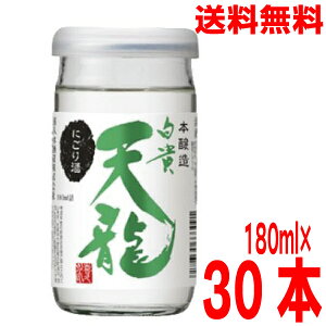 y2025NVzy1P[X{B zv@{ɂwM@Vx@180ml×30{@MB̒n@v