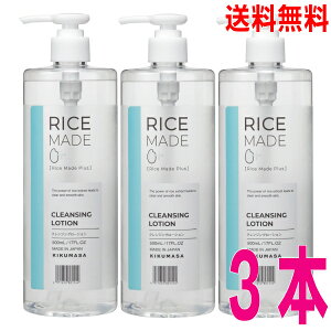 y3{ {Bze@ Rice Made+(CXChvX) NWO[V RN 500ml ×3{@ӂ WsvkCElEBs͒ǉ220~܂Bcon