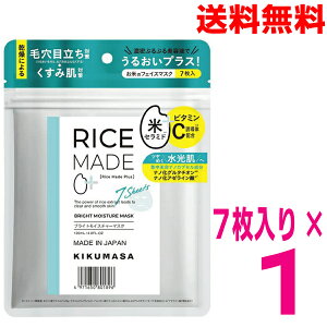 y1pbN[֑ze@@RiceMade+ (CXChvX) uCgCX`[}XN@7e@