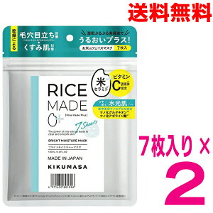 y2pbN[֑ze@@RiceMade+ (CXChvX) uCgCX`[}XN@7×2e@