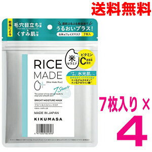 y4pbN[֑ze@@RiceMade+ (CXChvX) uCgCX`[}XN@7×4e@