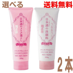 yIׂ2{[֑z{̃CNƂ 200g@{̐痿 200g@e@@puf