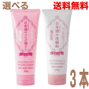 �y�I�ׂ�3�{���[���֑��������z���{���̃��C�N���Ƃ� 200g�@���{���̐�痿 200g�@�e���@�@puf