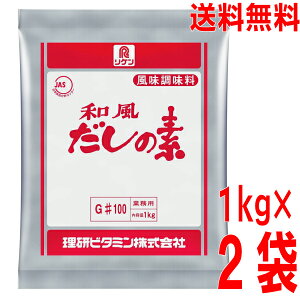 y2 {BzP ȃf #100 1kg×2܁@i1000g×2jv2kg@ r^~@ken kCElEBs͒ǉ220~܂B