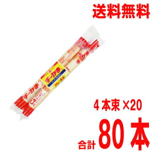 y{Bz`[4{@26g×4{×20@v80{@1P[X@ۑP kCElEBs͒ǉ220~܂B