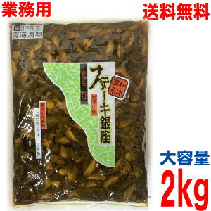 y{BzƖp@CЕ Xe[L 2kg ISKkCElEBs͒ǉ220~܂B