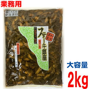 Ɩp@CЕ Xe[L 2kg@ISK