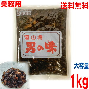 yԌzy1 [֑zƖp@CЕ j̖@1kg ISK