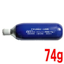 楽天市場】炭酸 ミニ ガス カートリッジの通販