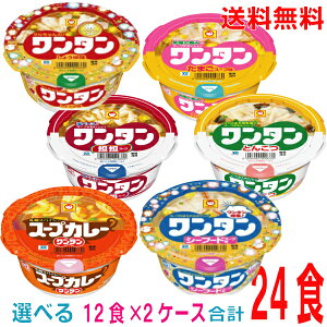 y{BzRɑIׂ2P[Xv24@lC̃^2ޑIׂZbgkC l B͑220~܂B}~j^X[vmY