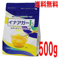 【数量限定】【メール便送料無料】かんてんぱぱ　イナアガーL　 500g　パウチ　袋入り　伊那食品工業粉か…