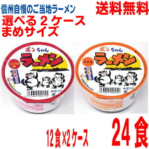 y܂߃TCYIׂ2P[Xzy{Bz|񃉁[@܂߃TCYJbv@傤@36gE݂@37g@12H×2P[X@v24H@MzHikCElEBs͒ǉ22