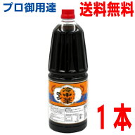 【本州送料無料】冷中華スープ （金印） 1.8L×1本　業務用 冷やし中華スープ 冷し中華スープ 冷やし中華…