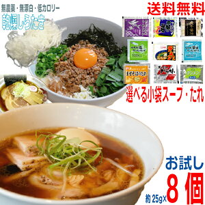 y炽8+IׂX[vE3zy[֑z炽Ə܃X[vẼZbg炽@25g×8ƑIׂ3܏܃[X[vE܂΂