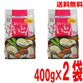 【本州送料無料】おいしい すいとん粉 400g×2袋日穀製粉北海道・四国・九州行きは追加送料220円かかります。com