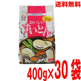 【本州送料無料】おいしい すいとん粉 400g×30袋日穀製粉北海道・四国・九州行きは追加送料220円かかります。
