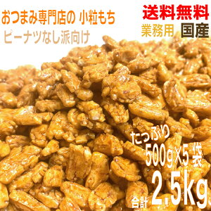 y5ܖ{BzƖp܂ݐX̏@e500g×5܁@v2.5kgY100 s[ibc̃s[ibcȂḧׂ̏100@kCElEBs͒ǉ22