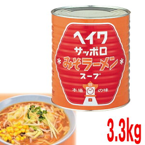 aHi@wCTb|݂[X[v3.3kg@Ɩp1ʁ@DyX[X[v