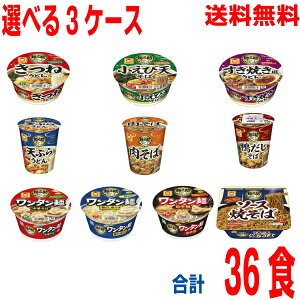 yIׂ3P[Xzy{Bz˔V@12H×3P[X@v36H@}kCElEBs͒ǉ220~܂B