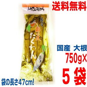 y5 {Bzӂ邳Ƒ `̔炽 750g×5܁@ꑺi@ቖ@Wx4@`̔ Ђ yHi ʂЁ@kCElEBs͒ǉ220~