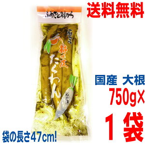 y{Bzӂ邳Ƒ `̔炽 750g1܁@ꑺi@ቖ@Wx4@`̔ Ђ yHi ʂЁ@kCElEBs͒ǉ220~܂B