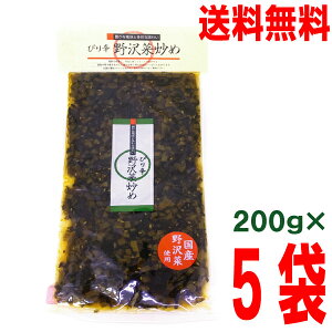 y5 {Bz҂hu߁@200g×5܁@͂₵kCElEBs͒ǉ220~܂B