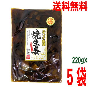 �y5�� �{�B���������z���𕗖��@�Đ��I�ώρ@220g×5�܁@���������@�Ă����I�@�@�͂₵�k�C���E�l���E��B�s���͒ǉ�����220�~������܂��B