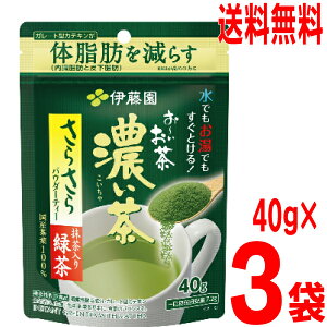 yZ3܃[֑z` Z 炳疕Β 40g×3܁@v120g@ɓ[TTpE_[eB[