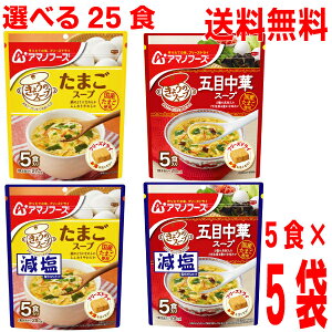 y\񏤕izyIׂ5 v25H {Bzt[YhC傤̃X[v@܂X[v5H ܖڒ؃X[v5HIׂ܂A}mt[YkCElEBs͒ǉ220