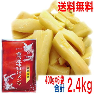 y6 {BzLP@pYt}@400g×6܁@v2.4kg@AAPWp@L@kCElEBs͒ǉ220~܂B