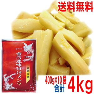 y10 {BzLP@pYt}@400g×10܁@v4kg@AAPWp@L@kCElEBs͒ǉ220~܂B