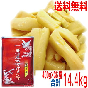 y36 {BzLP@pYt}@400g×36܁@v14.4kgi1P[Xj@AAPWp@L@kCElEBs͒ǉ220~܂B