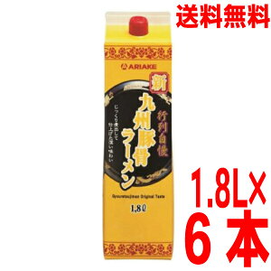 �y6�{ �{�B���������z�s�񎩖��@�V�E��B�؍����[�����@�A���A�P�@�@1.8L�p�b�N×6�{�@�L���@�Ɩ��p�Ƃ񂱂��[�����X�[�vISK�����p�b�N�k�C�� �l�� ��B�͑���220�~������܂��B