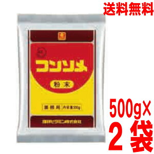 y2܃[֑zP R\ 500g×2܁@v1kg@ Ɩp@JASr^~@ken R\pE_[