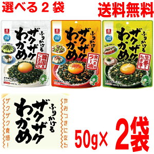 yIׂ2܁zy[֑zP@ӂ肩UNUN킩 ؍ܖ@ӂ肩UNUN킩 Hׂ郉[@I˂@50g×2܁@v100gr^~`