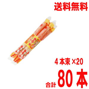 y{Bzss`[ܔZ4{@26g×4{×20@v80{@1P[X@ۑP kCElEBs͒ǉ220~܂B