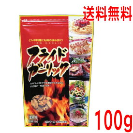 【メール便送料無料】フライドガーリック 100g　テーオー食品ISK