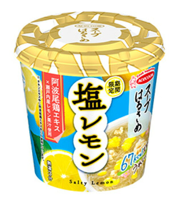 楽天市場】【本州送料無料】自由に選べる6ケース合計36個 スープはるさめ・ハノイのおもてなし フォーから6種類選べるセット北海道 四国 九州は送料 220円かかります。エースコックスープ春雨 : いいもん 楽天市場店 楽天市場】【本州送料無料】自由に選べる6ケース合計36個 スープはるさめ・ハノイのおもてなし フォーから6種類選べるセット北海道 四国 九州は送料 220円かかります。エースコックスープ春雨 : いいもん 楽天市場店