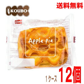 【本州送料無料1ケース】 ロングライフパン アップルパイ 12個入り KOUBOパネックス北海道・四国・九州行きは追加送料220円かかります。