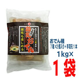 鶏鍋おでん 1kg×1袋丸善