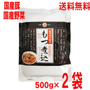 �y2�܃��[���֑��������z�������ύ����X��500g×2�܁i1��2�`3�l�O�j�ۑP �f�ނɂ�����������Y���ύ���