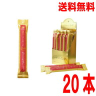【本州送料無料】別撰素材ソーセージGOLD　100g×20本　1ケース　丸善 北海道・四国・九州行きは追加送料…