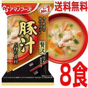 y\񏤕izy8H[֑z ݂̂`ґ ؏`8HA}mt[Yt[YhCX`݂`|Xgz