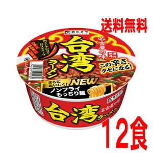 y{B̂ݑz p[99g×12JbvkCElEBs͒ǉ220~܂BXKL