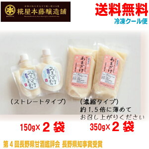 ySⓀN[ցz{ @܂Zbgց@܂iZkj350g×2@܂ӂ[@150g×2t[YÎ