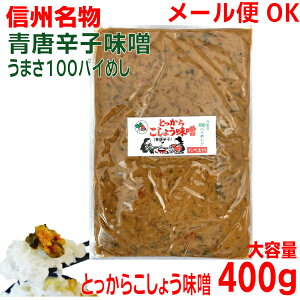 y[OKzyMBzƂ炱傤݂p܁@400g×1܁@}Vt[YhqXƂ炵XƂ炵݂Е