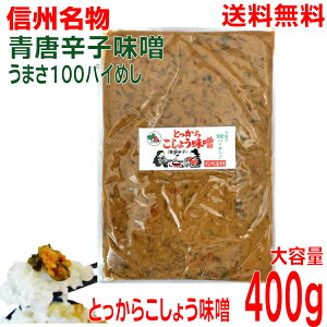 y[֑zyMBzƂ炱傤݂p܁@400g×1܁@}Vt[YhqXƂ炵XƂ炵݂Е