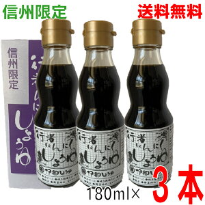 y{Bzs҂ɂɂ傤@ɓ߂傤@180ml×3{@ݎhgzA[Ă̂ȂǂɂkCElEBs͒ǉ220~܂Bs҂ɂɂݖ